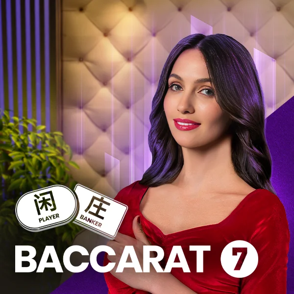 Baccarat 7 - DEMO MBS