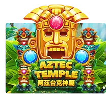 Aztec Temple - DEMO MBS
