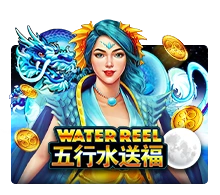 Water Reel - DEMO MBS