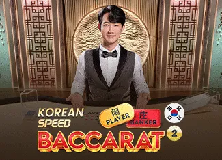 Korean Speed Baccarat 2 - DEMO MBS