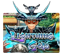 Lightning God - DEMO MBS