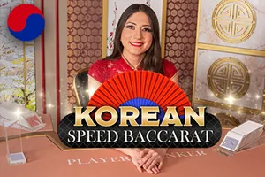 Korean Speed Baccarat - DEMO MBS