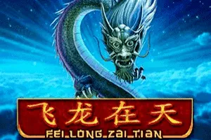 Fei Long Zai Tian - DEMO MBS