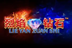 Lie Yan Zuan Shi - DEMO MBS