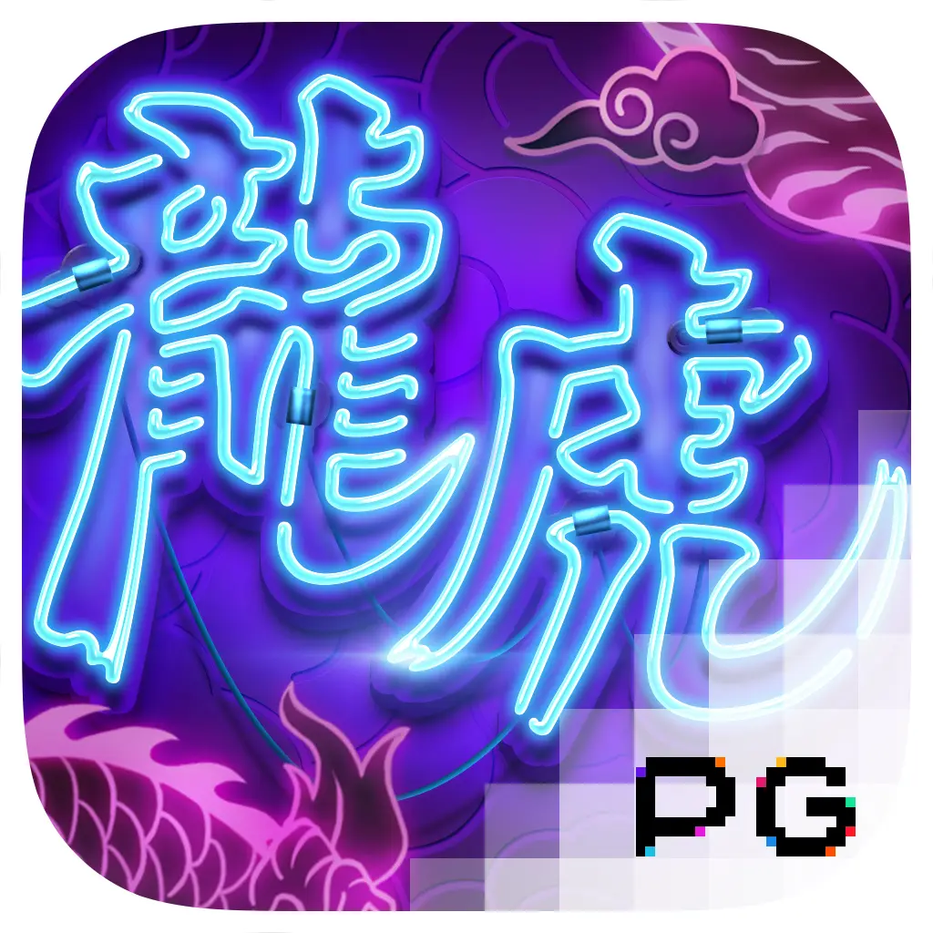 Dragon Tiger Luck - DEMO MBS