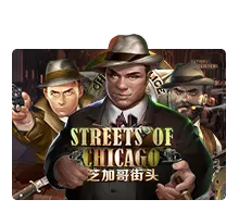 Streets Of Chicago - DEMO MBS