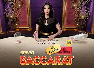 Speed Baccarat 15 - DEMO MBS