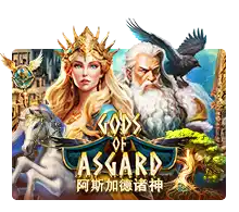 Gods Of Asgard - DEMO MBS