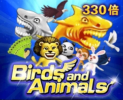 Birds and Animals - DEMO MBS