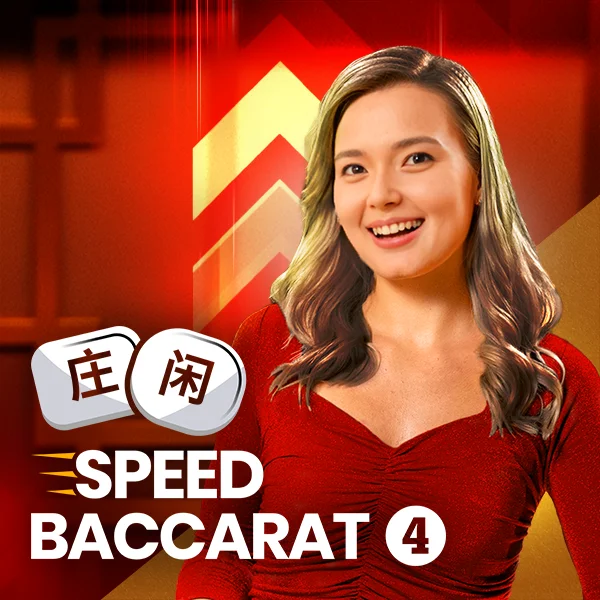 Speed Baccarat 4 - DEMO MBS