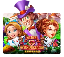Alice In Wonderland - DEMO MBS