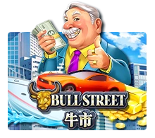 Bull Street - DEMO MBS