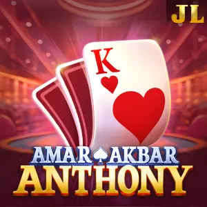Amar Akbar Anthony - DEMO MBS
