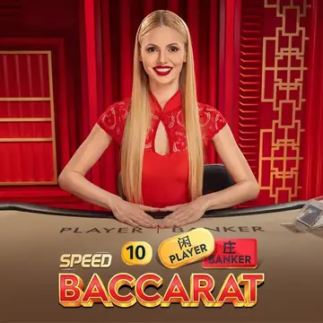 Dynasty Speed Baccarat 10 - DEMO MBS