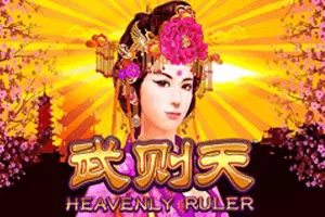 Heavenly Ruler - DEMO MBS
