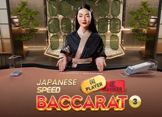 Japanese Speed Baccarat 3 - DEMO MBS