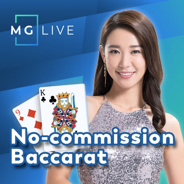 No Commission Baccarat - DEMO MBS