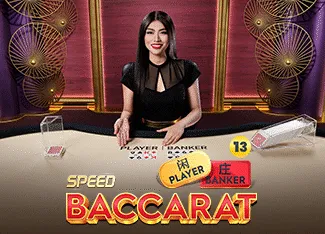 Speed Baccarat 13 - DEMO MBS