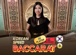 Korean Speed Baccarat 3 - DEMO MBS