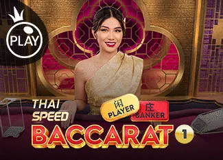 Thai Speed Baccarat 1 - DEMO MBS