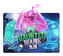 Haunted House - DEMO MBS