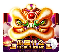 Ni Shu Shen Me - DEMO MBS
