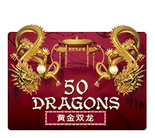 Fifty Dragons - DEMO MBS