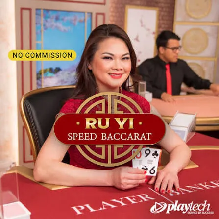 Speed Baccarat 普通话 NC (Speed Baccarat Ru Yi NC) - MBS