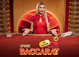 Speed Baccarat 14 - DEMO MBS