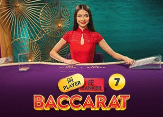 Baccarat 7 - DEMO MBS