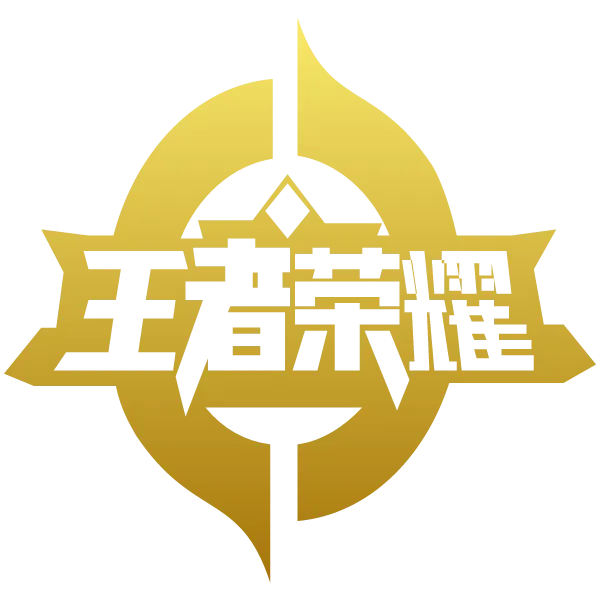 King of Glory 王者荣耀 - DEMO MBS