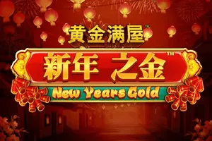Gold Pile: New Years Gold - DEMO MBS