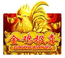 Golden Rooster - DEMO MBS