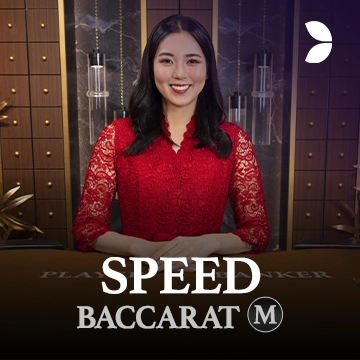 Speed Baccarat M - DEMO MBS
