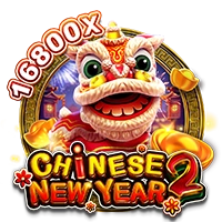 CHINESE NEW YEAR 2 - DEMO MBS