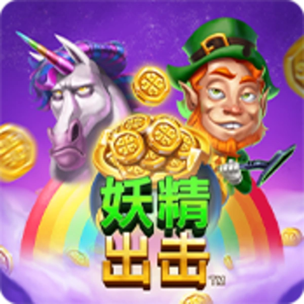 Leprechaun Strike - DEMO MBS