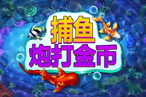 FISH! Shoot For Cash - DEMO MBS