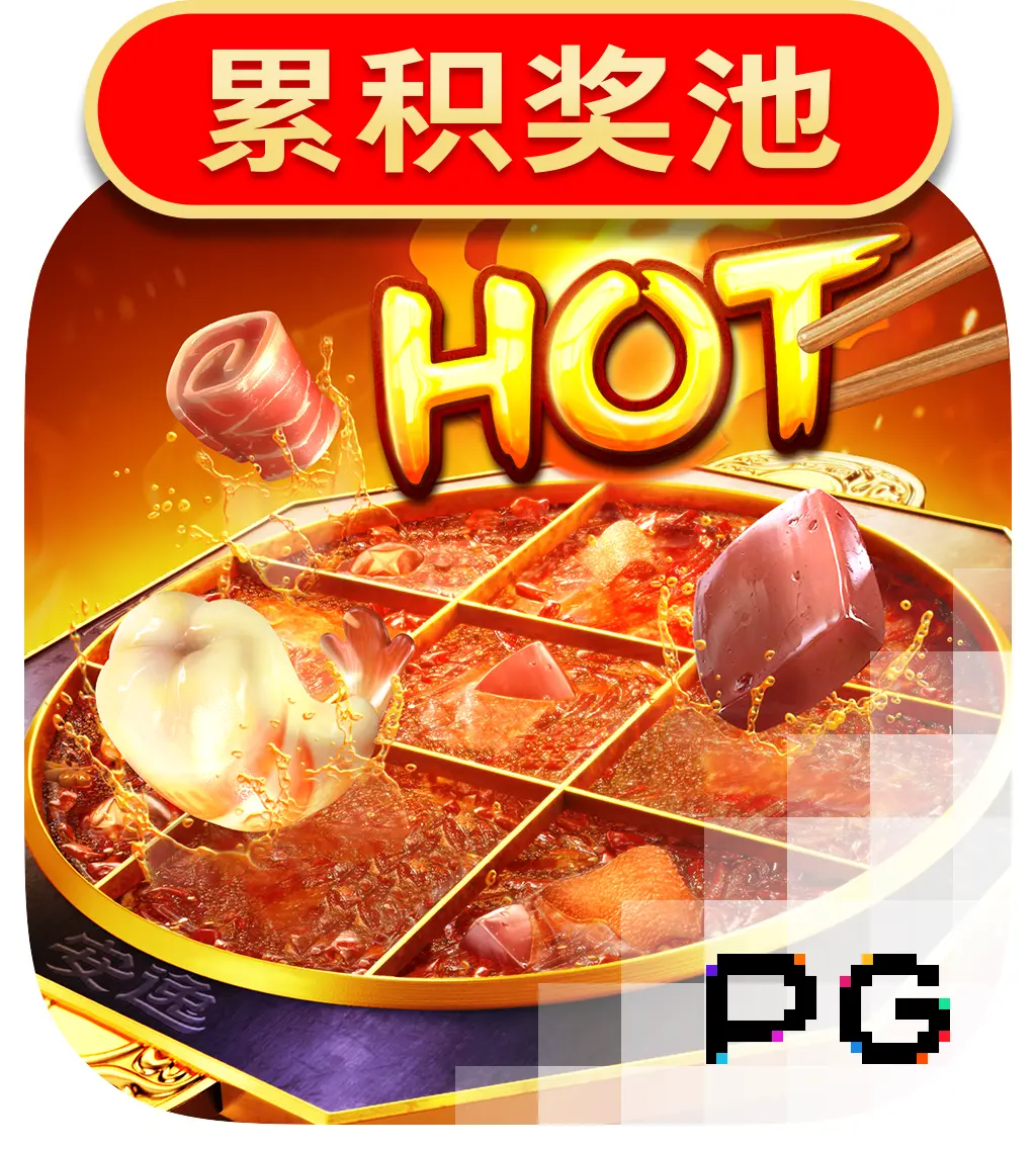 Hotpot - DEMO MBS