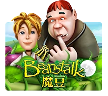 Beanstalk - DEMO MBS