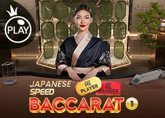 Japanese Speed Baccarat 1 - DEMO MBS
