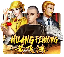 Huang Fei Hong - DEMO MBS