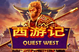 Quest West - DEMO MBS