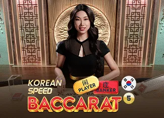 Korean Speed Baccarat 5 - DEMO MBS