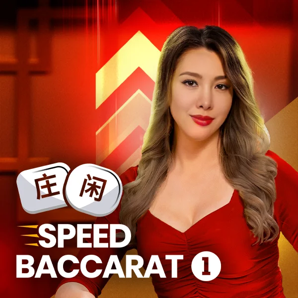 Speed Baccarat 1 - DEMO MBS