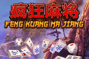 Feng Kuang Ma Jiang - DEMO MBS