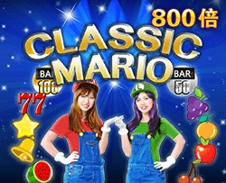 Classic Mario - DEMO MBS