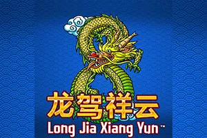 Long Jia Xiang Yun - DEMO MBS
