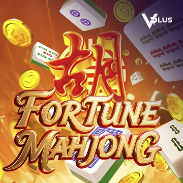 Fortune Mahjong - DEMO MBS