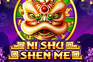 Ni Shu Shen Me - DEMO MBS